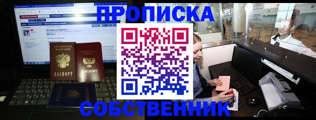 временная регистрация госуслуги в Фурманове