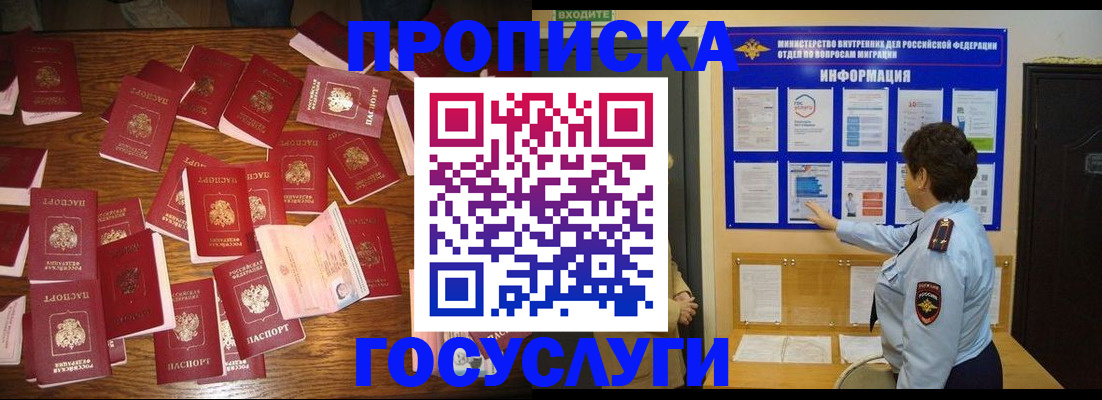 форма 3 в Фурманове